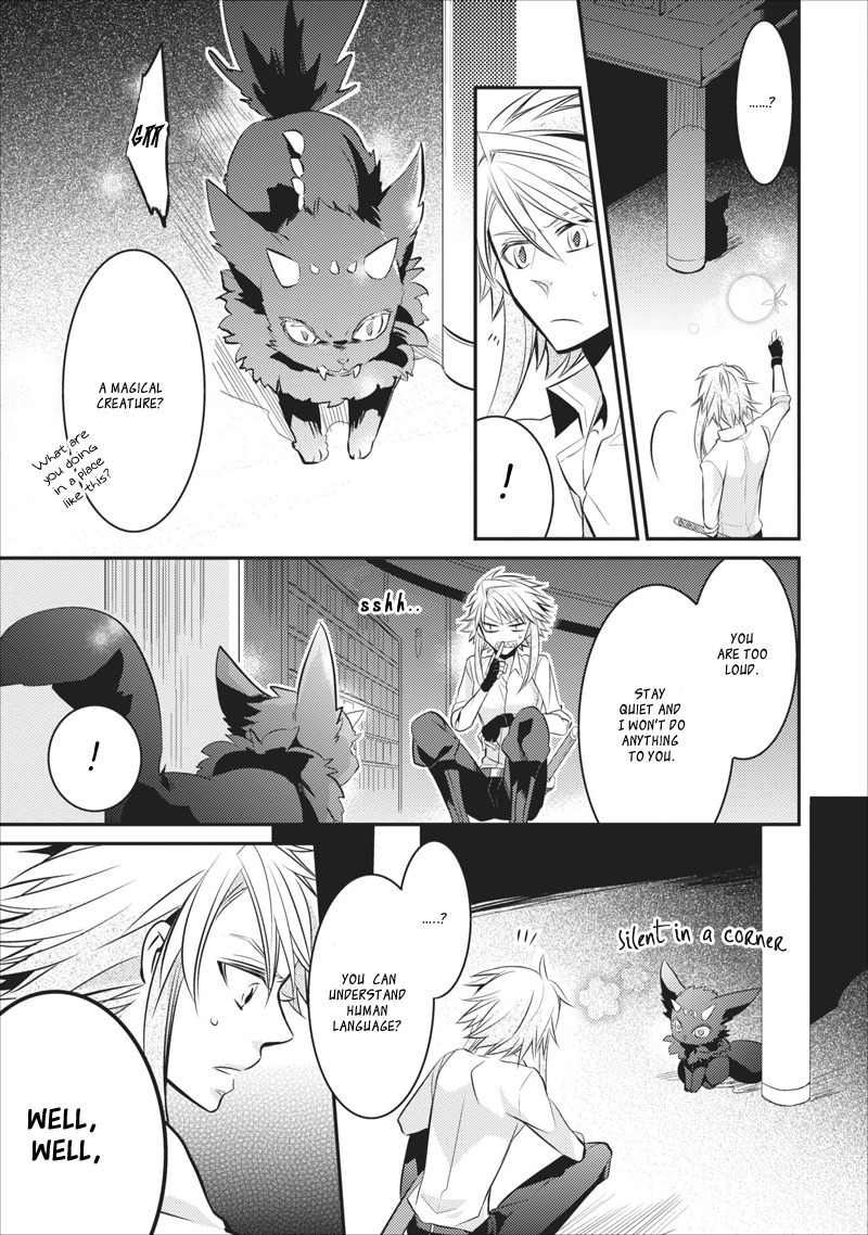 Guren no Arma Chapter 6 page 25 - Chapter 6