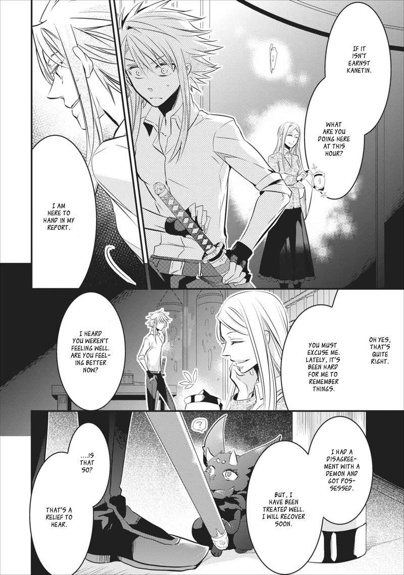 Guren no Arma Chapter 6 page 26 - Chapter 6