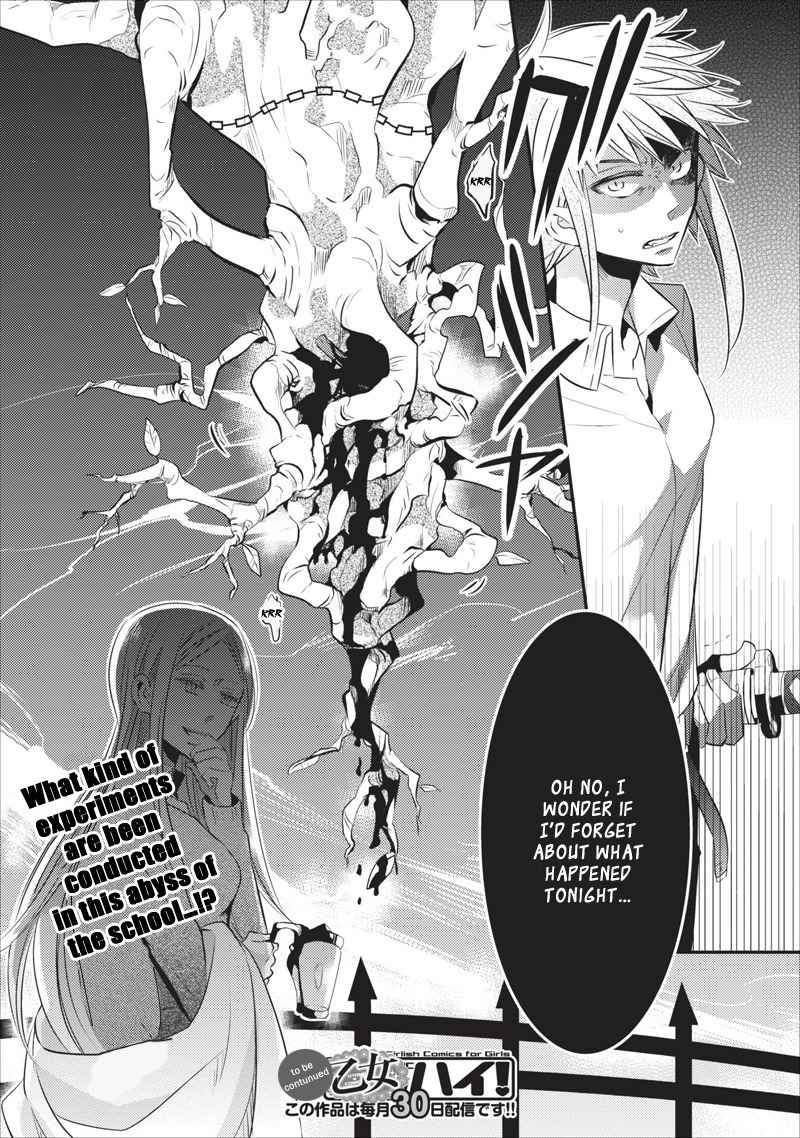 Guren no Arma Chapter 6 page 28 - Chapter 6