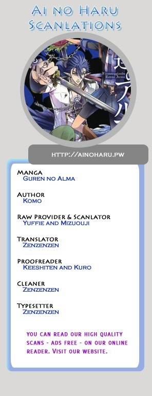 Guren no Arma Chapter 6 page 3 - Chapter 6