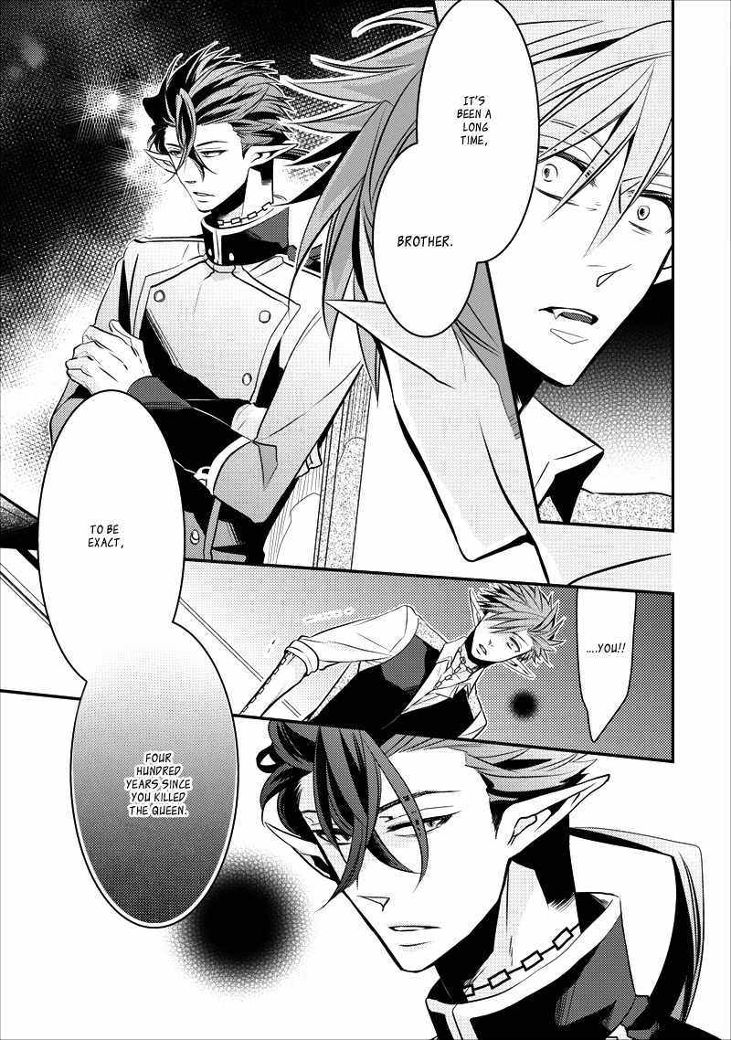 Guren no Arma Chapter 6 page 9 - Chapter 6