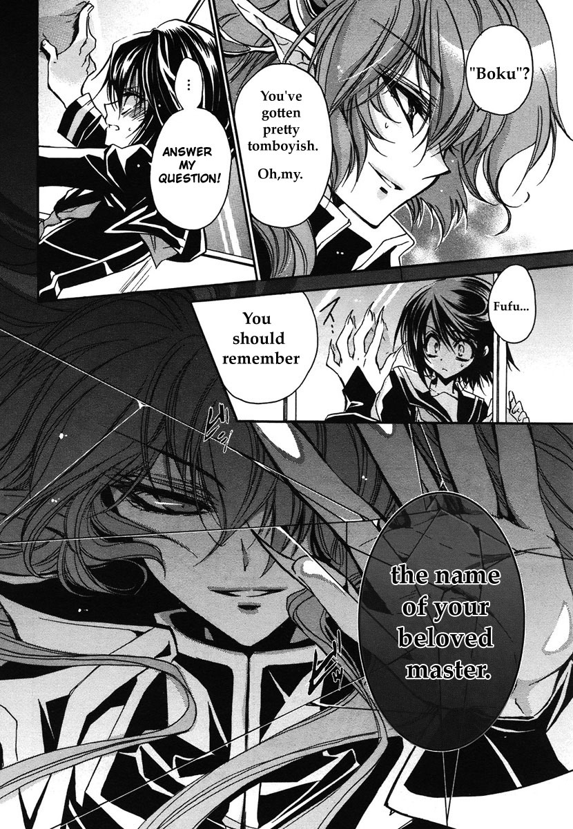 Gurenki Chapter 1 page 13 - Chapter 1