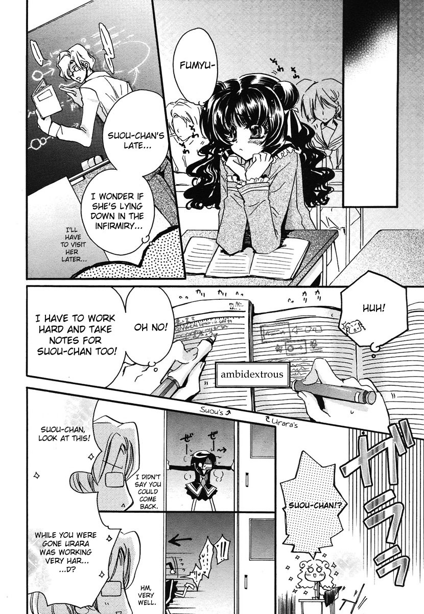 Gurenki Chapter 1 page 15 - Chapter 1