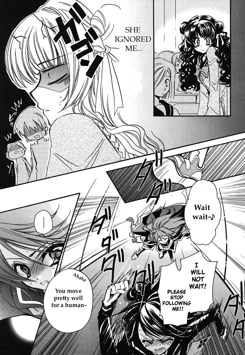Gurenki Chapter 1 page 16 - Chapter 1