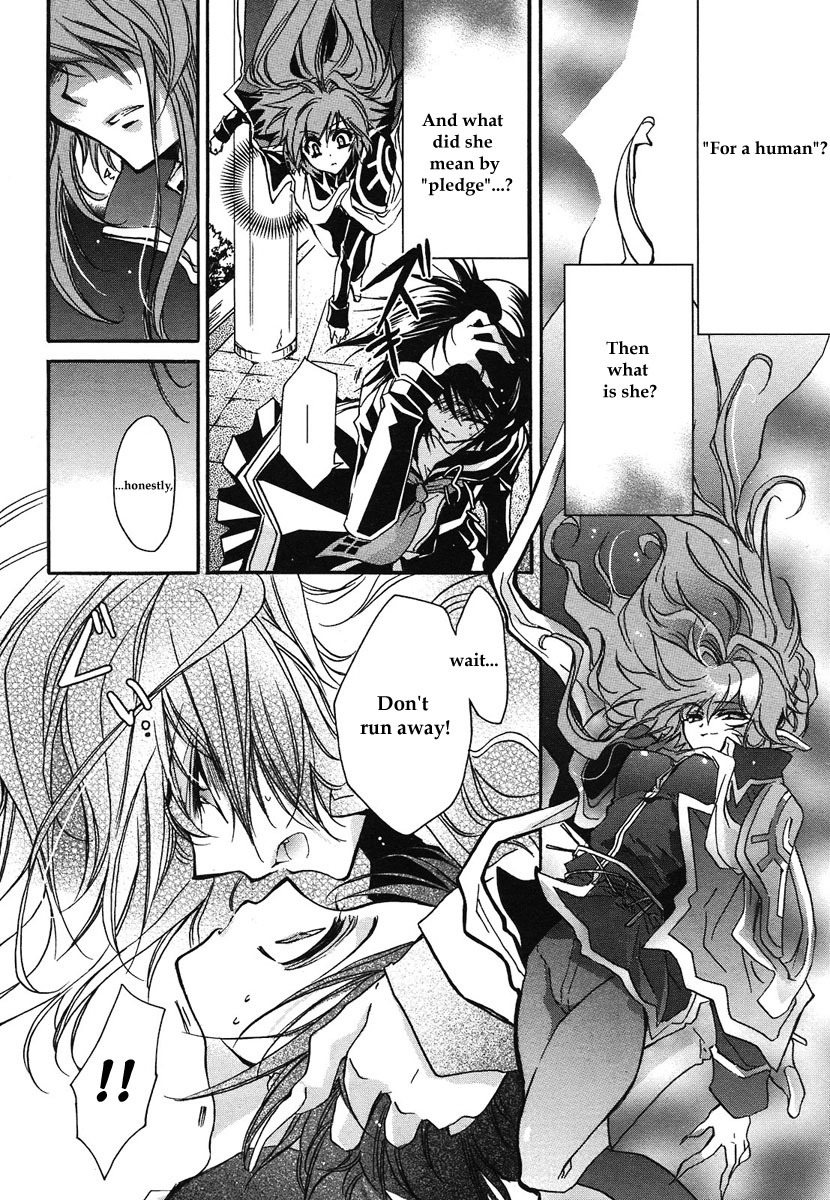 Gurenki Chapter 1 page 17 - Chapter 1