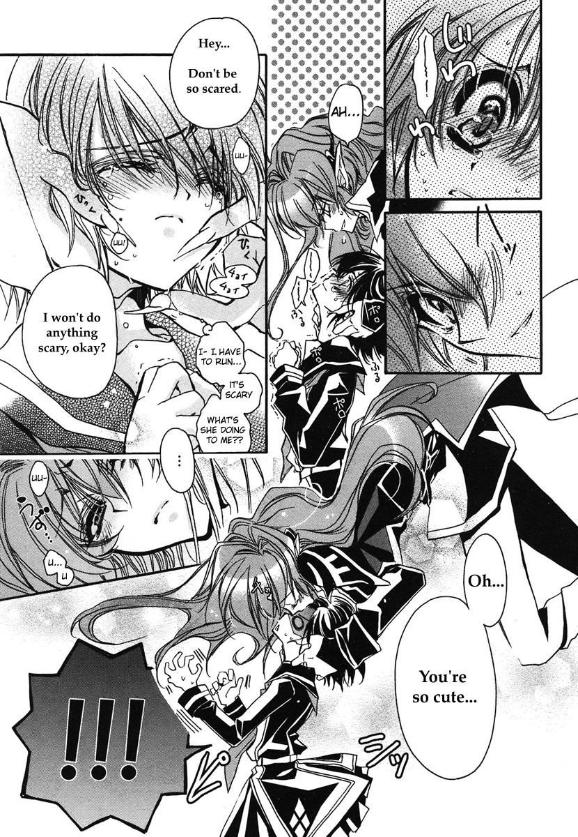 Gurenki Chapter 1 page 18 - Chapter 1