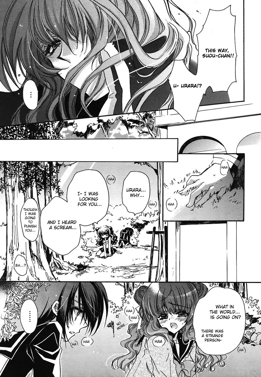 Gurenki Chapter 1 page 20 - Chapter 1