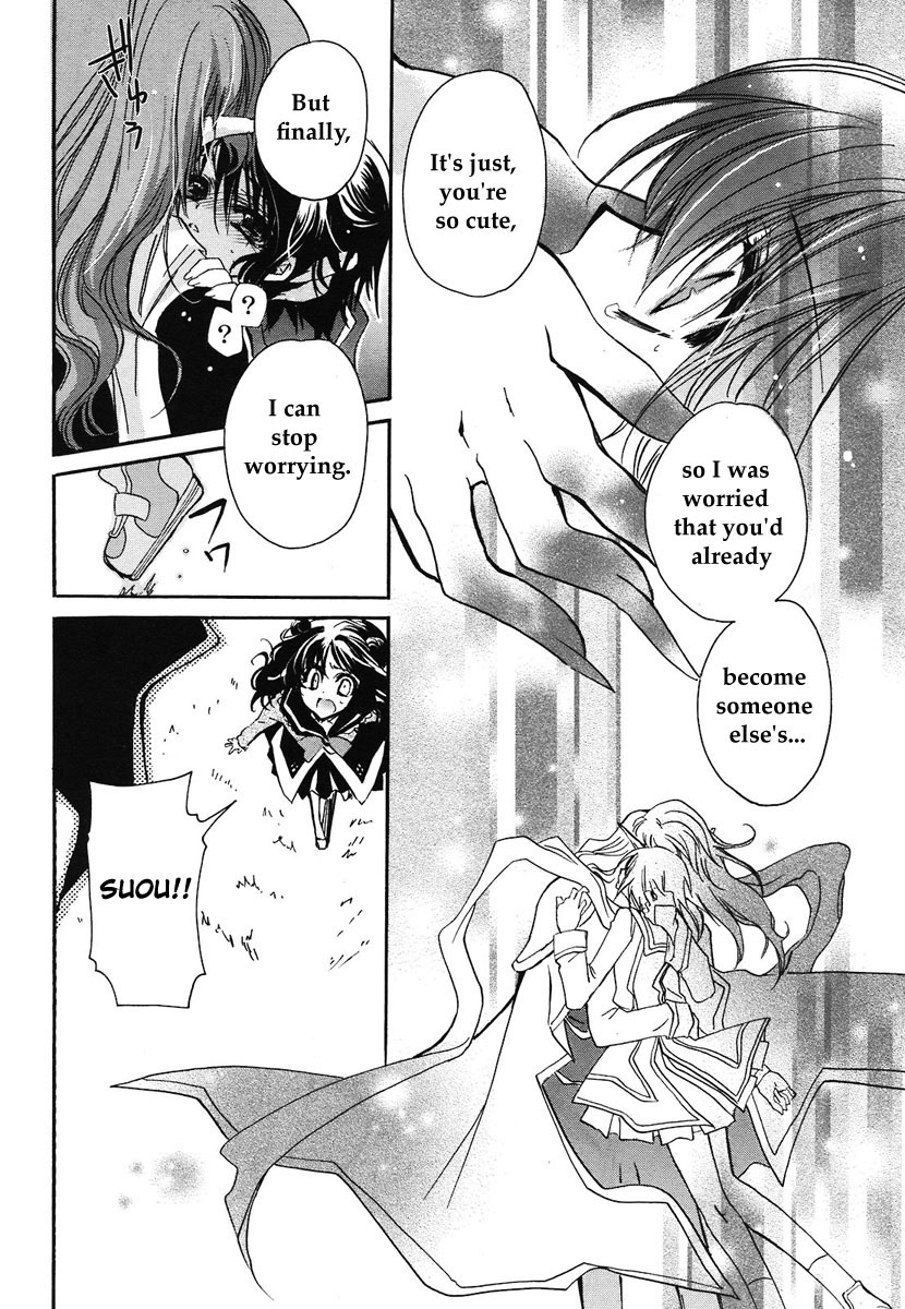 Gurenki Chapter 1 page 23 - Chapter 1