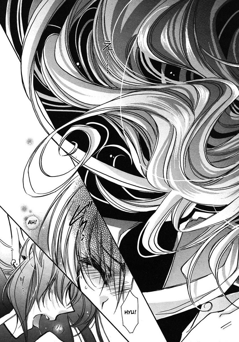 Gurenki Chapter 1 page 26 - Chapter 1
