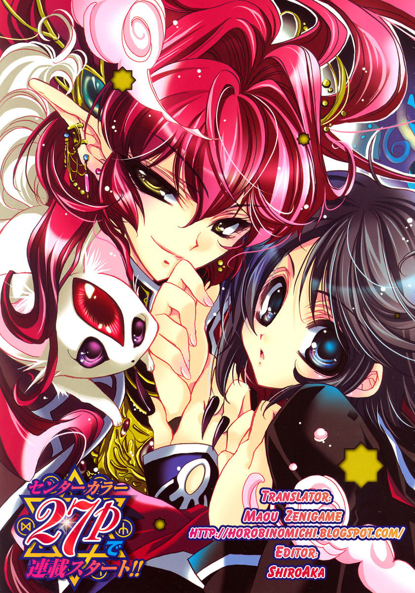 Gurenki Chapter 1 page 3 - Chapter 1
