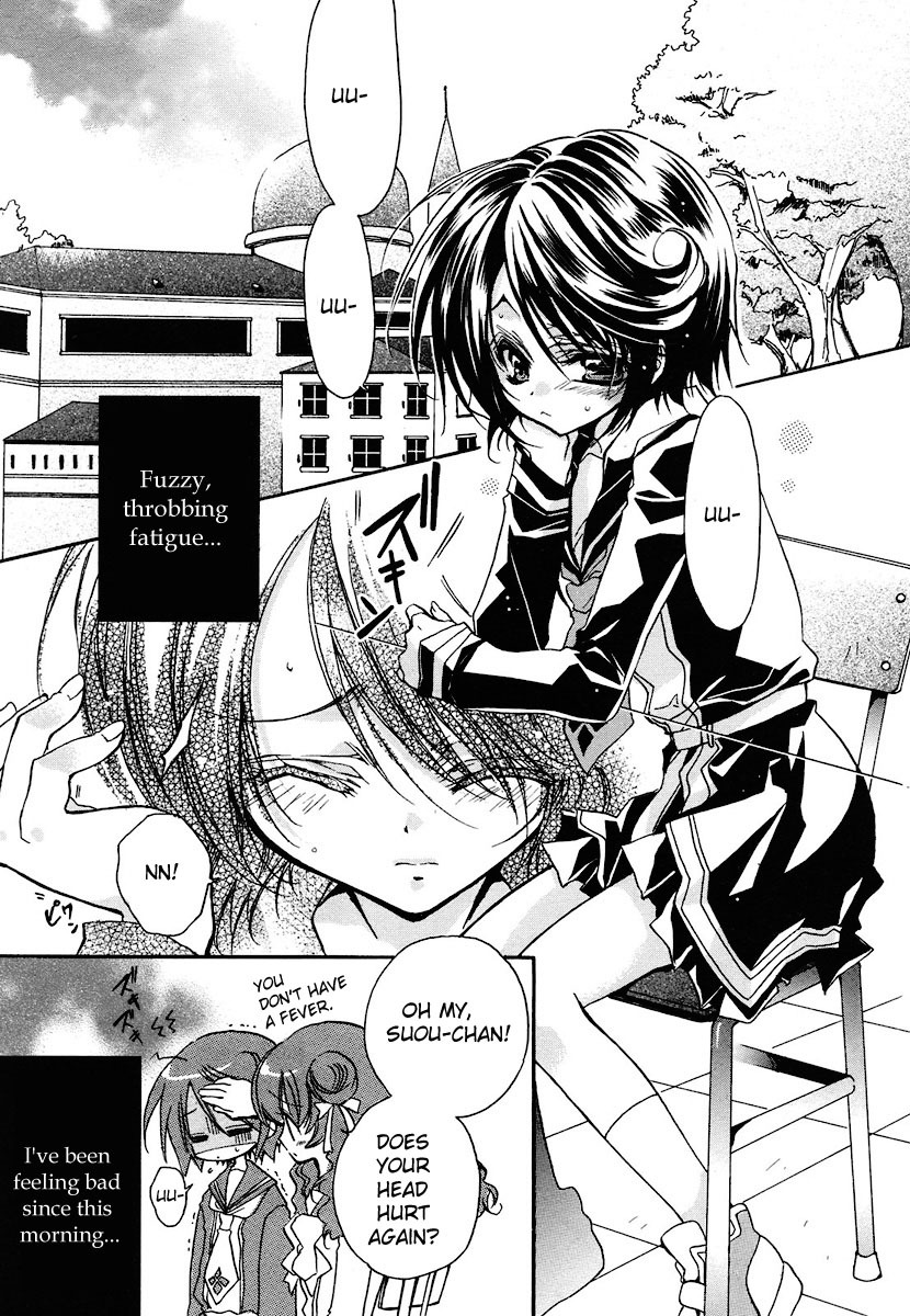 Gurenki Chapter 1 page 4 - Chapter 1