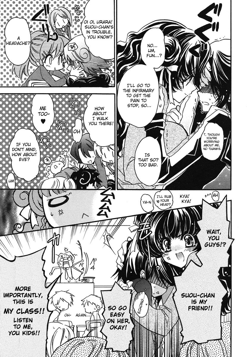 Gurenki Chapter 1 page 6 - Chapter 1