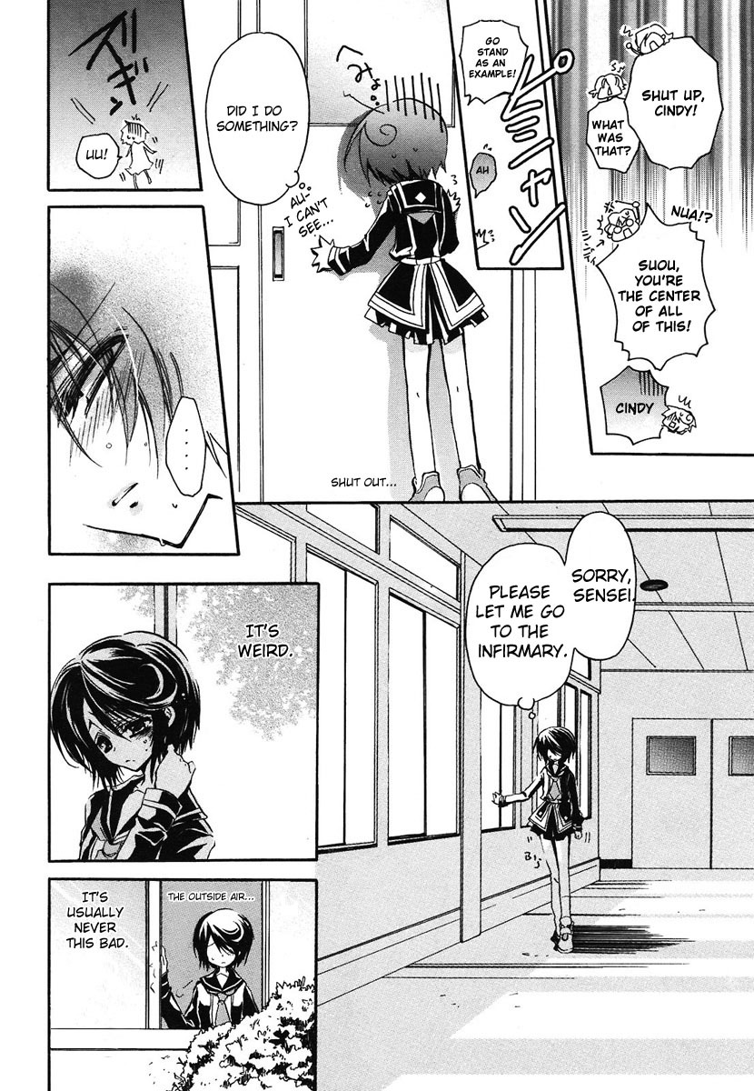 Gurenki Chapter 1 page 7 - Chapter 1