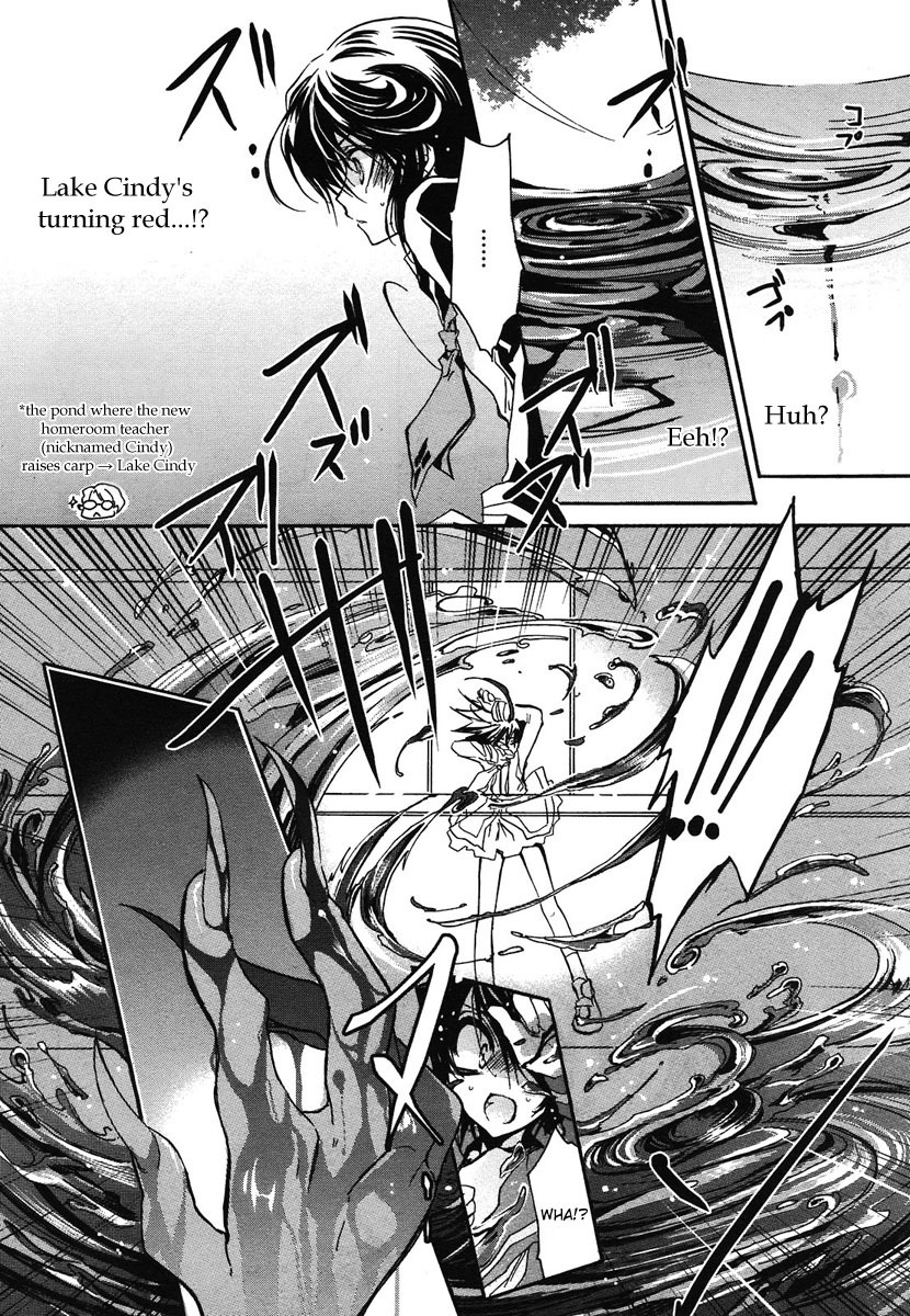 Gurenki Chapter 1 page 9 - Chapter 1