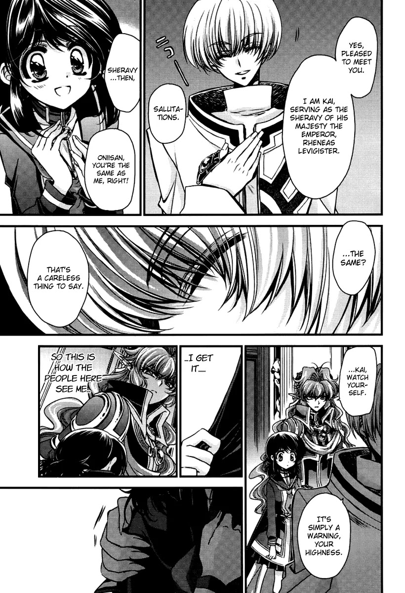 Gurenki Chapter 10 page 14 - Chapter 10