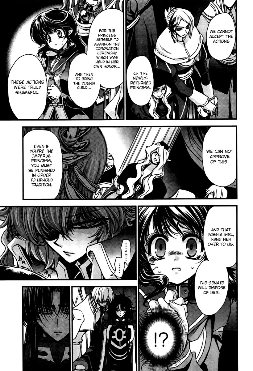 Gurenki Chapter 10 page 17 - Chapter 10