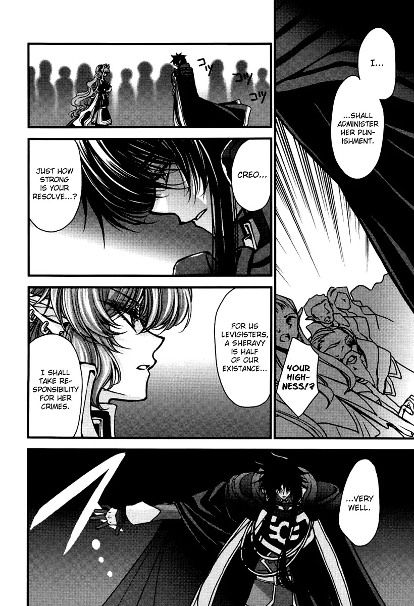 Gurenki Chapter 10 page 18 - Chapter 10
