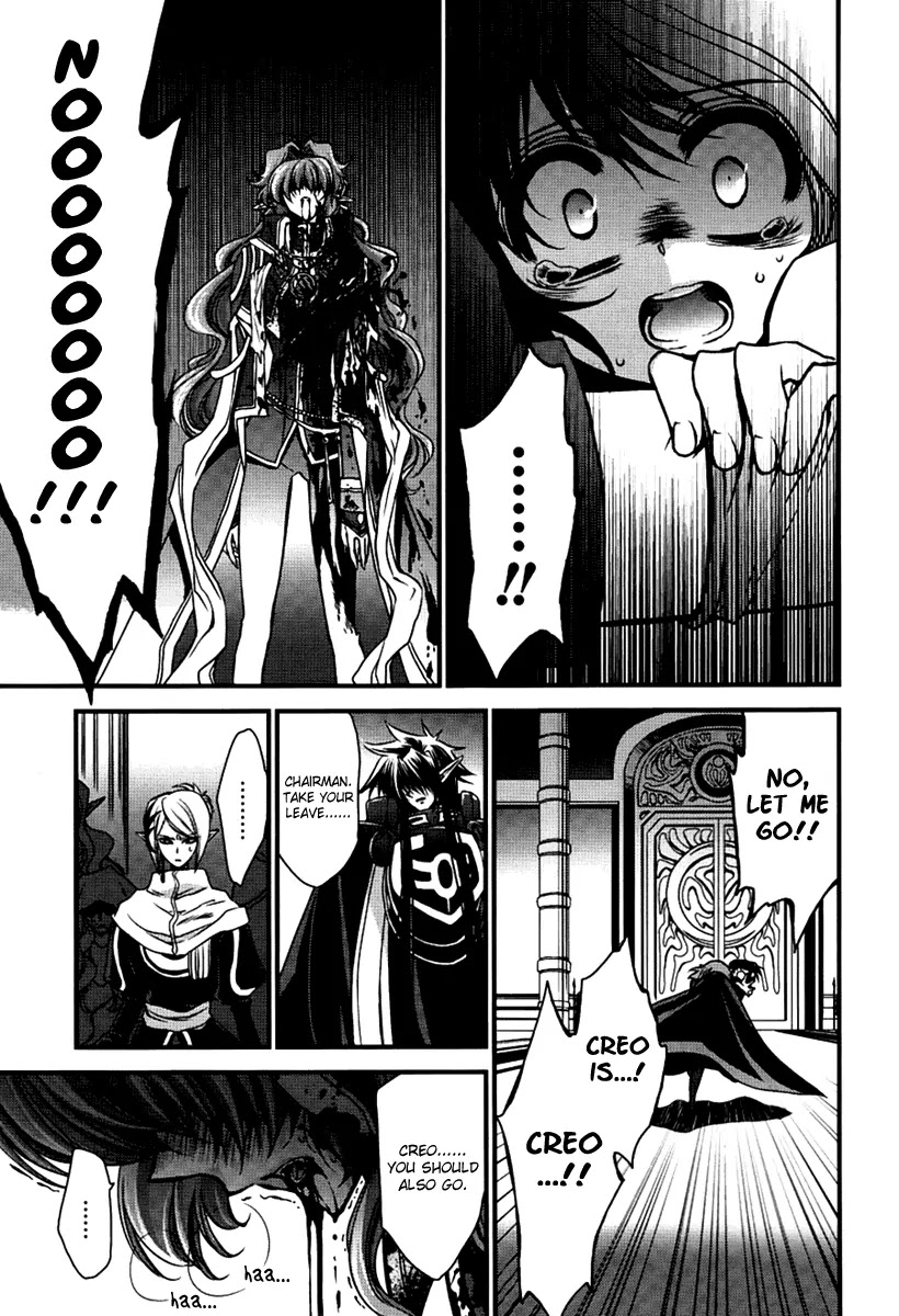 Gurenki Chapter 10 page 21 - Chapter 10