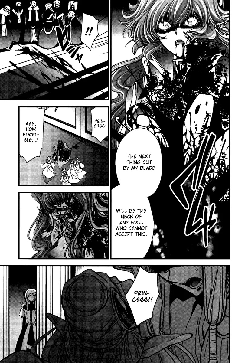 Gurenki Chapter 10 page 23 - Chapter 10