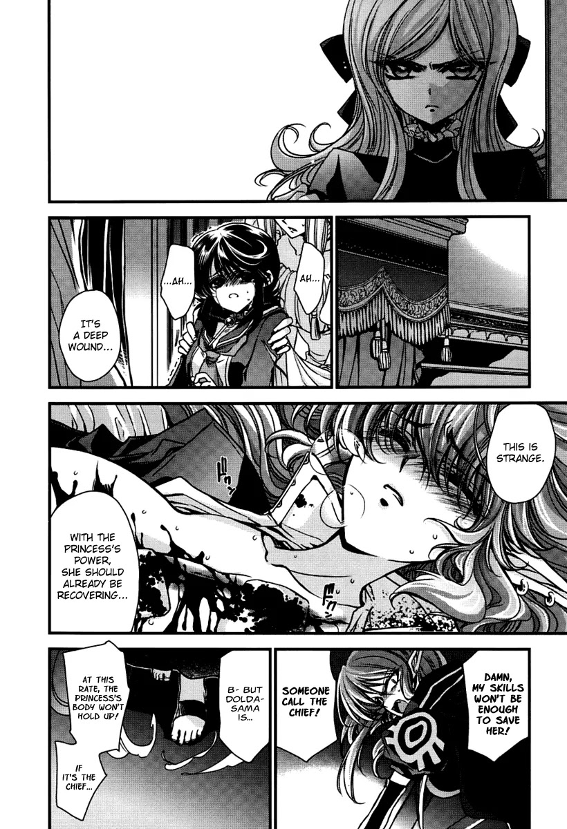 Gurenki Chapter 10 page 24 - Chapter 10