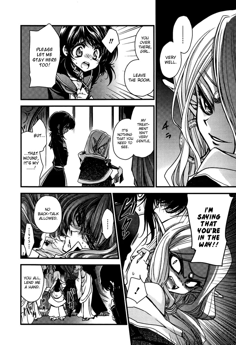 Gurenki Chapter 10 page 26 - Chapter 10