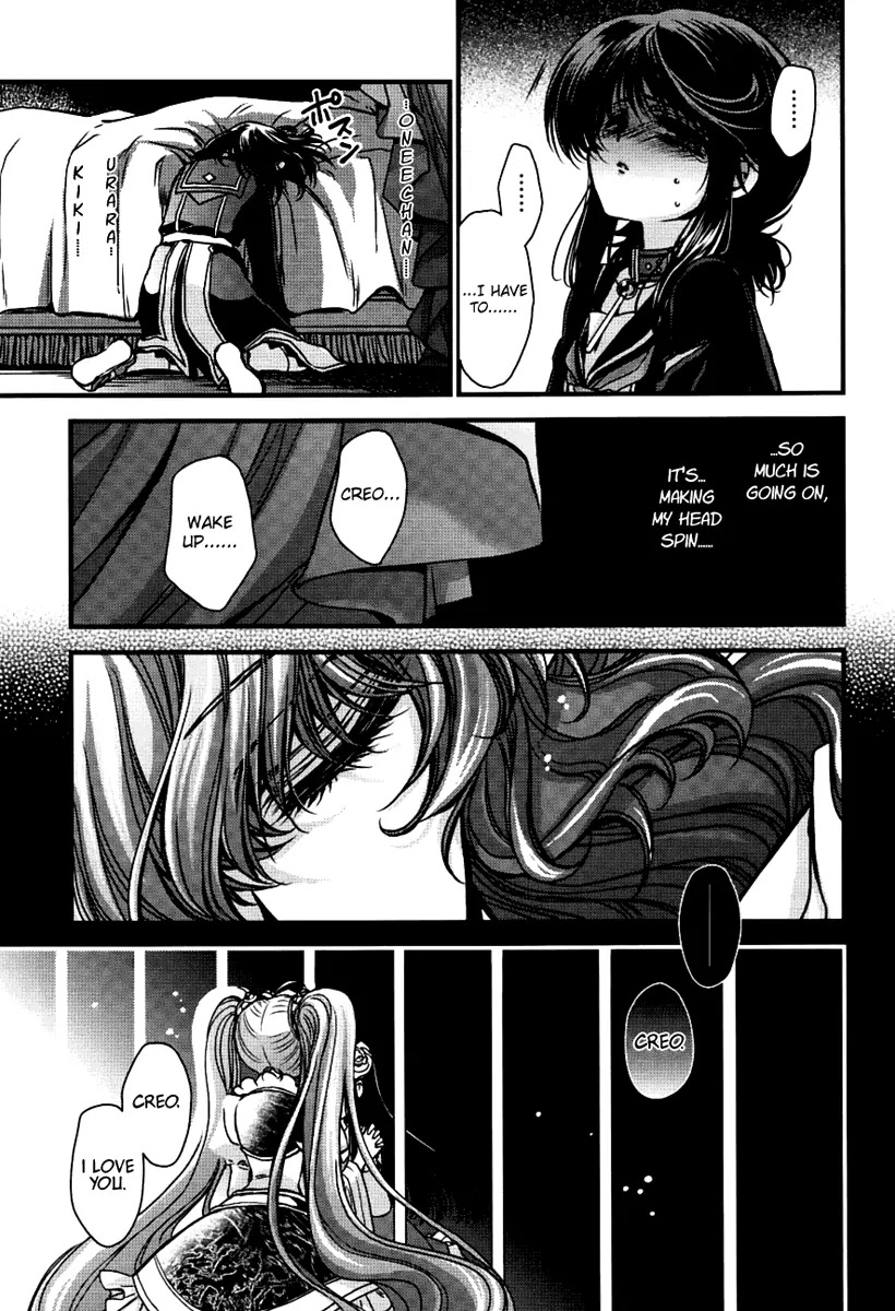 Gurenki Chapter 10 page 41 - Chapter 10
