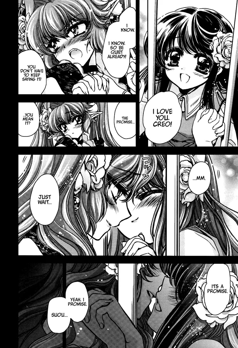 Gurenki Chapter 10 page 42 - Chapter 10