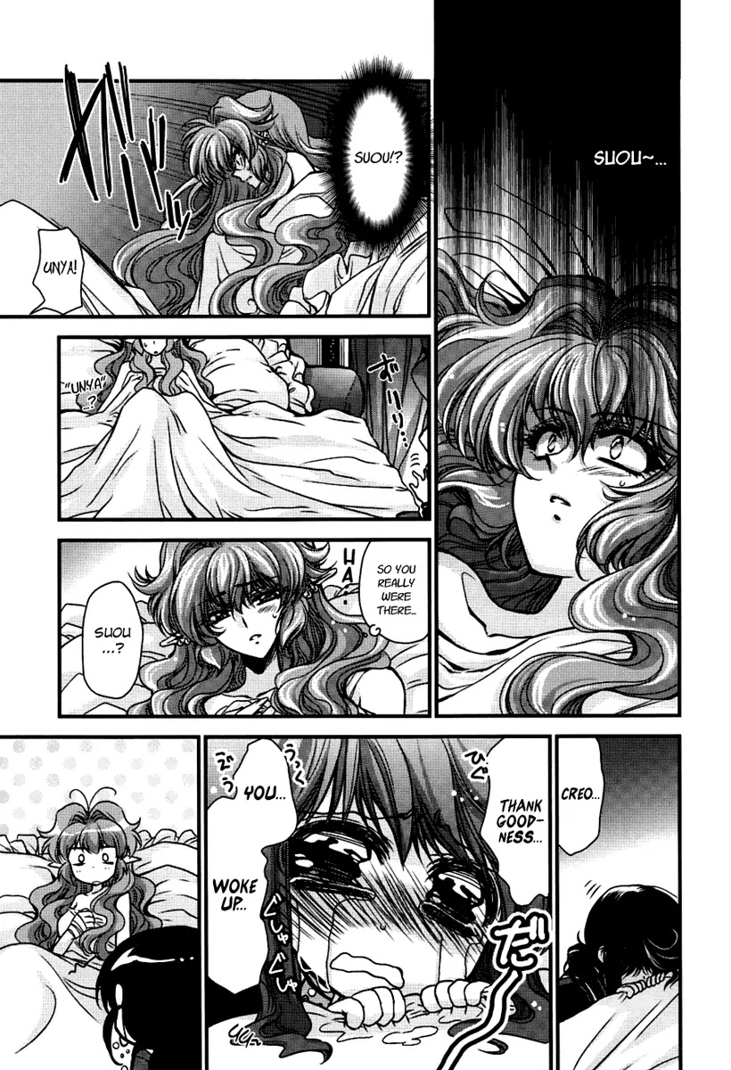 Gurenki Chapter 10 page 43 - Chapter 10