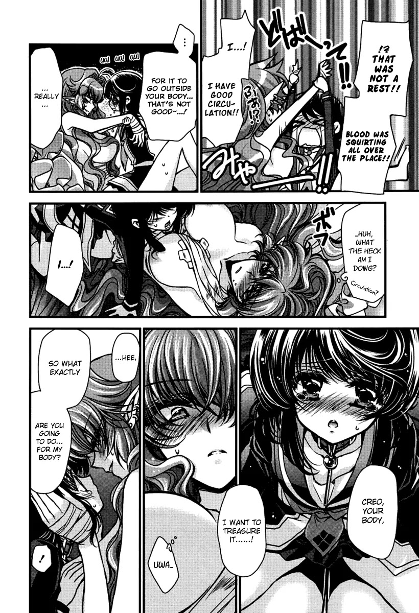 Gurenki Chapter 10 page 48 - Chapter 10