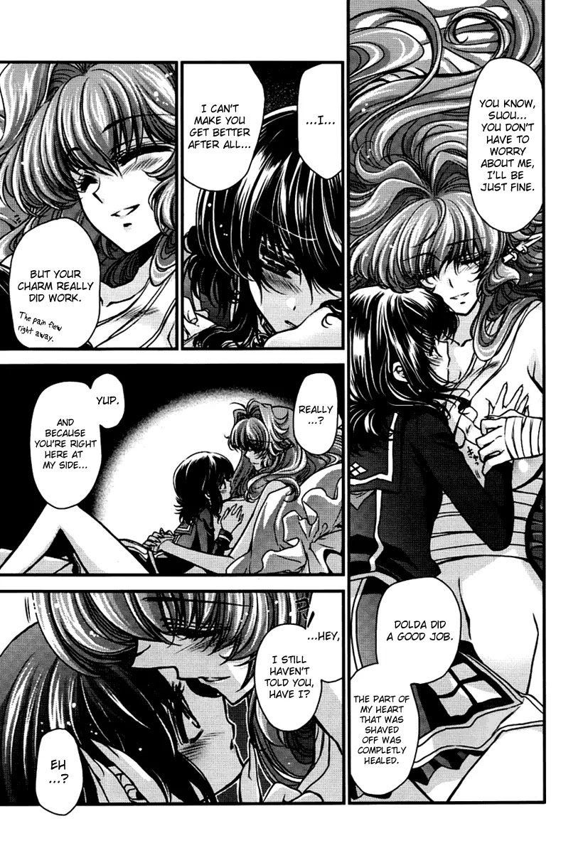 Gurenki Chapter 10 page 51 - Chapter 10