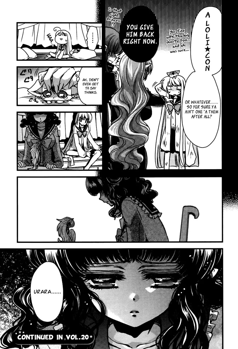 Gurenki Chapter 10 page 55 - Chapter 10