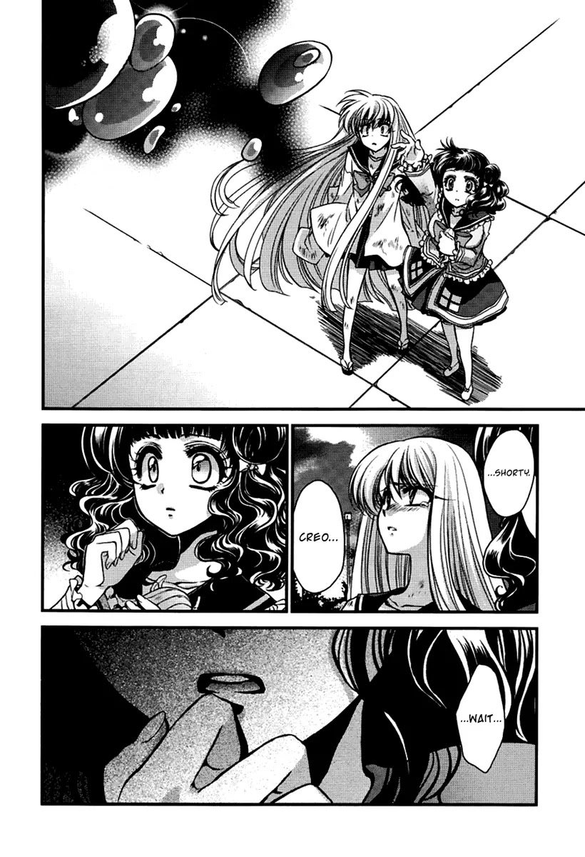 Gurenki Chapter 10 page 6 - Chapter 10