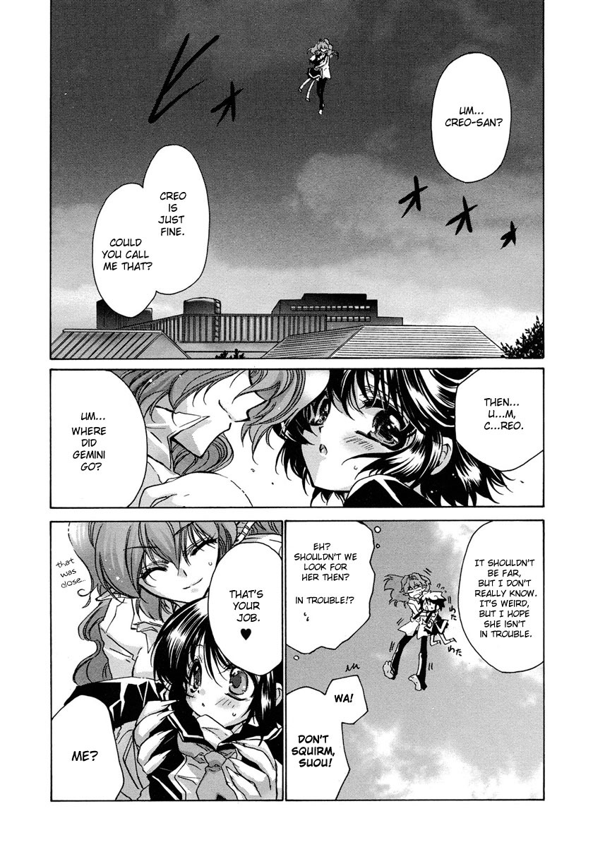 Gurenki Chapter 3 page 1 - Chapter 3