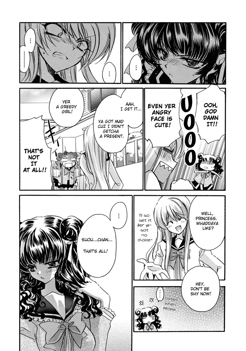 Gurenki Chapter 3 page 12 - Chapter 3