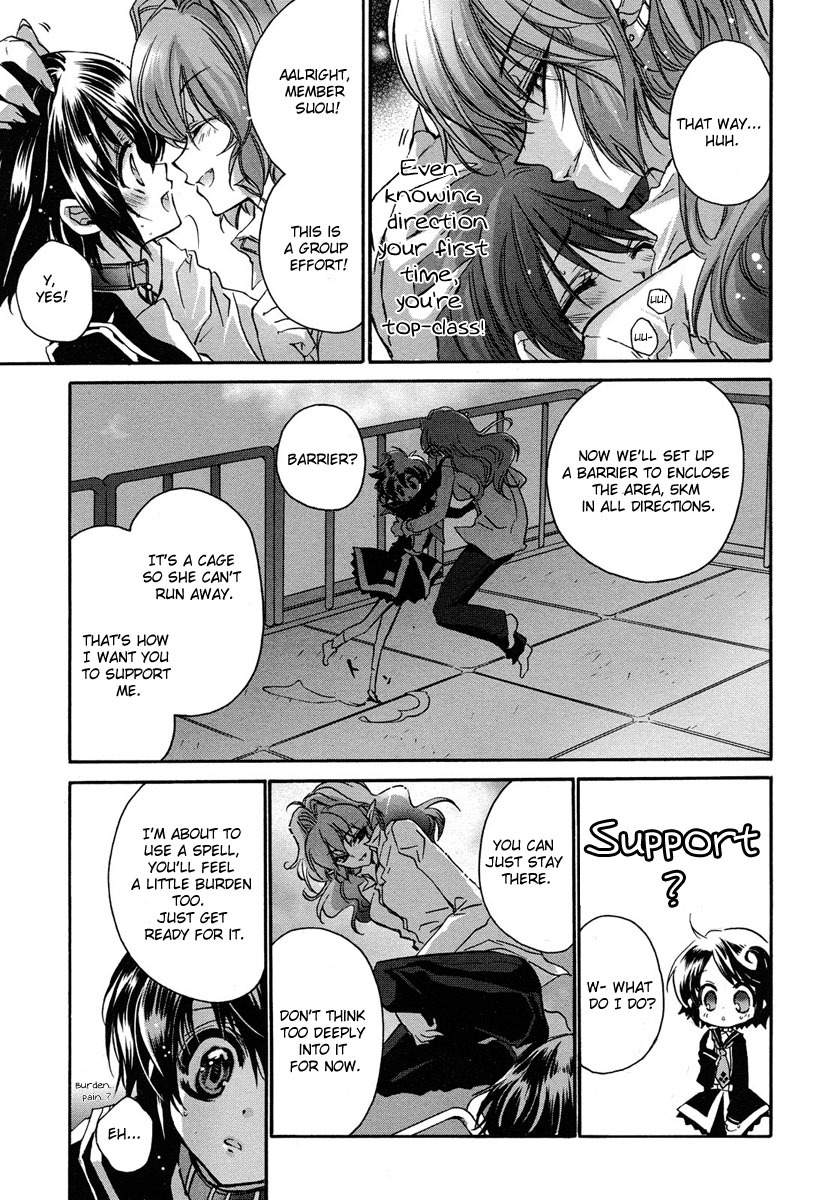 Gurenki Chapter 3 page 15 - Chapter 3