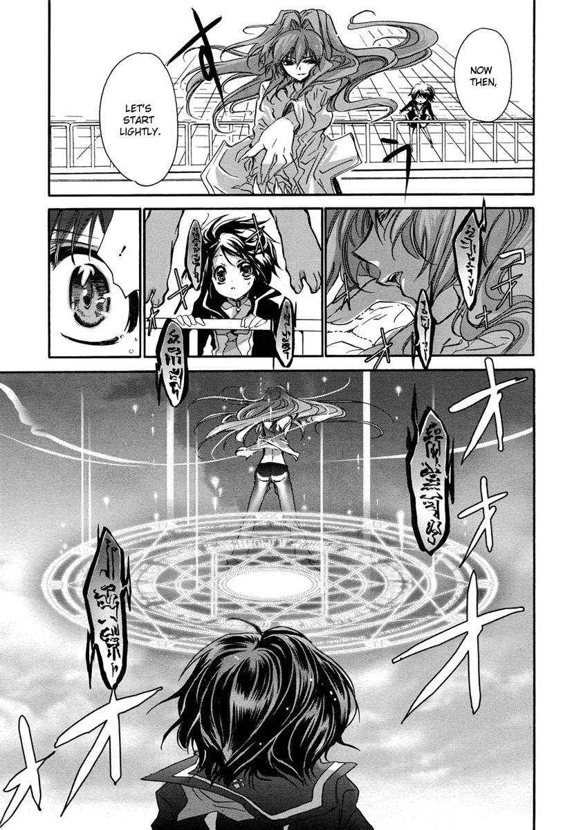 Gurenki Chapter 3 page 17 - Chapter 3