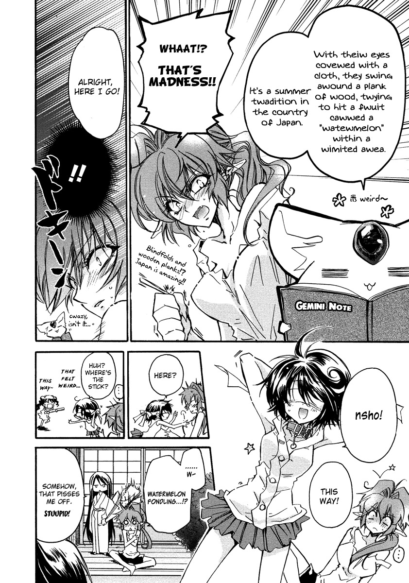 Gurenki Chapter 4.5 page 4 - Chapter 4.5: Omake