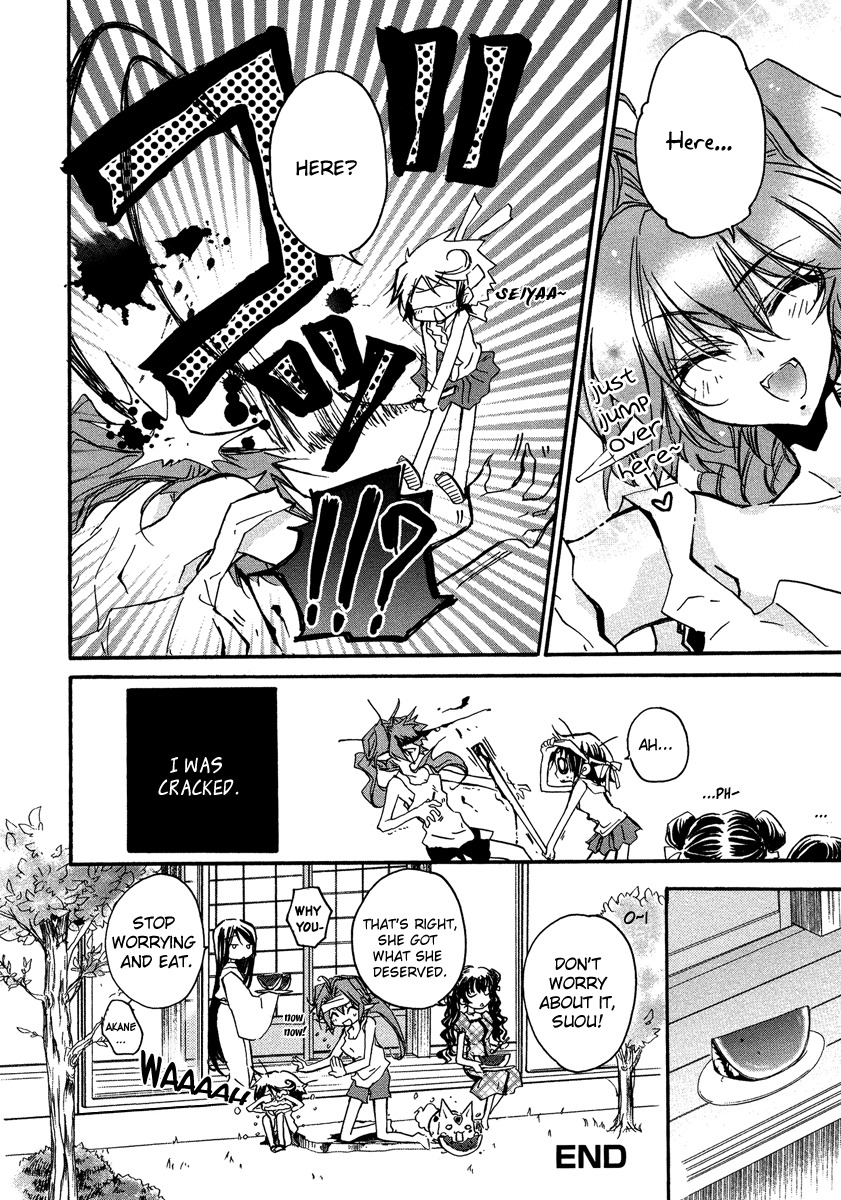 Gurenki Chapter 4.5 page 6 - Chapter 4.5: Omake