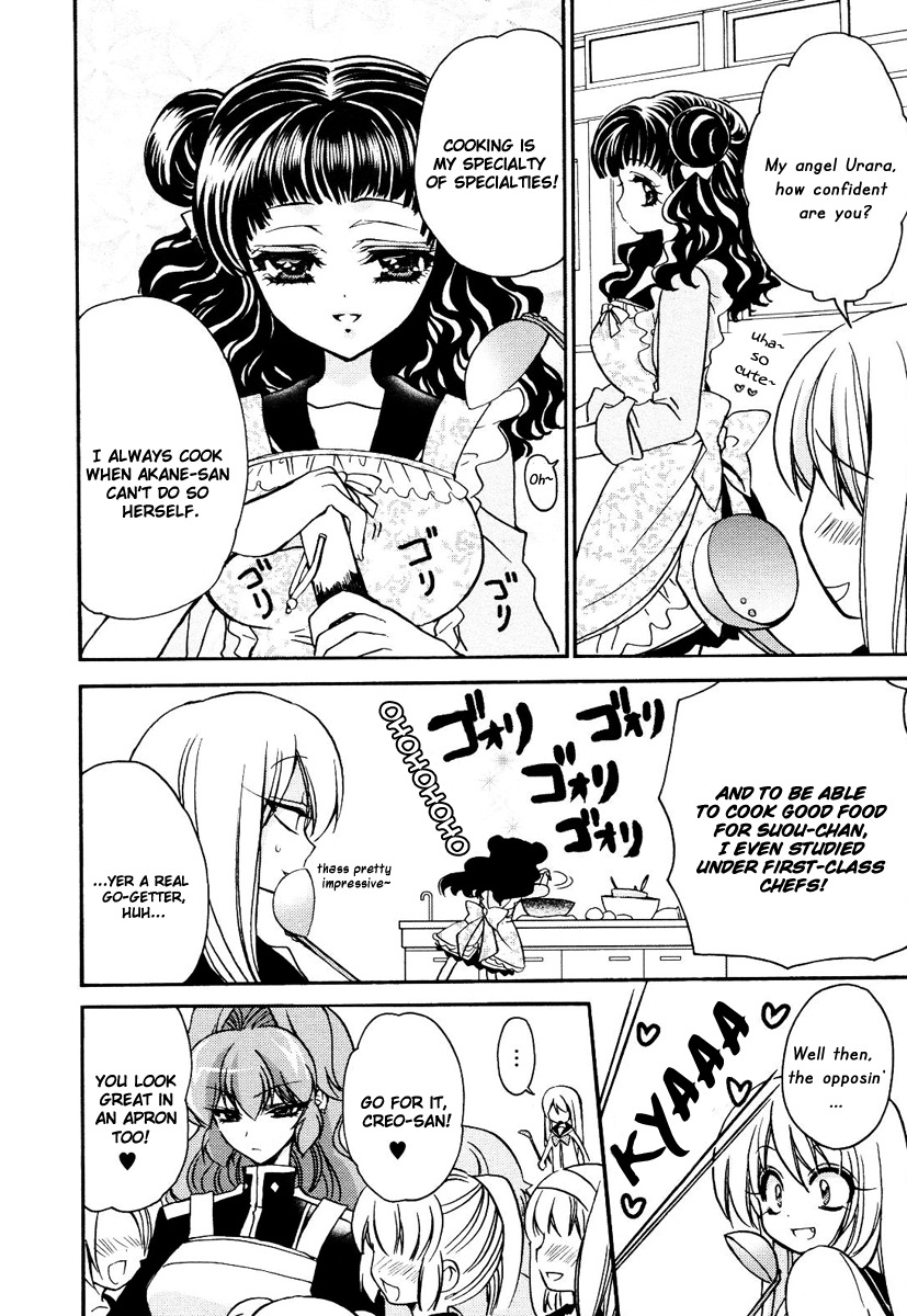 Gurenki Chapter 5.5 page 10 - Chapter 5.5
