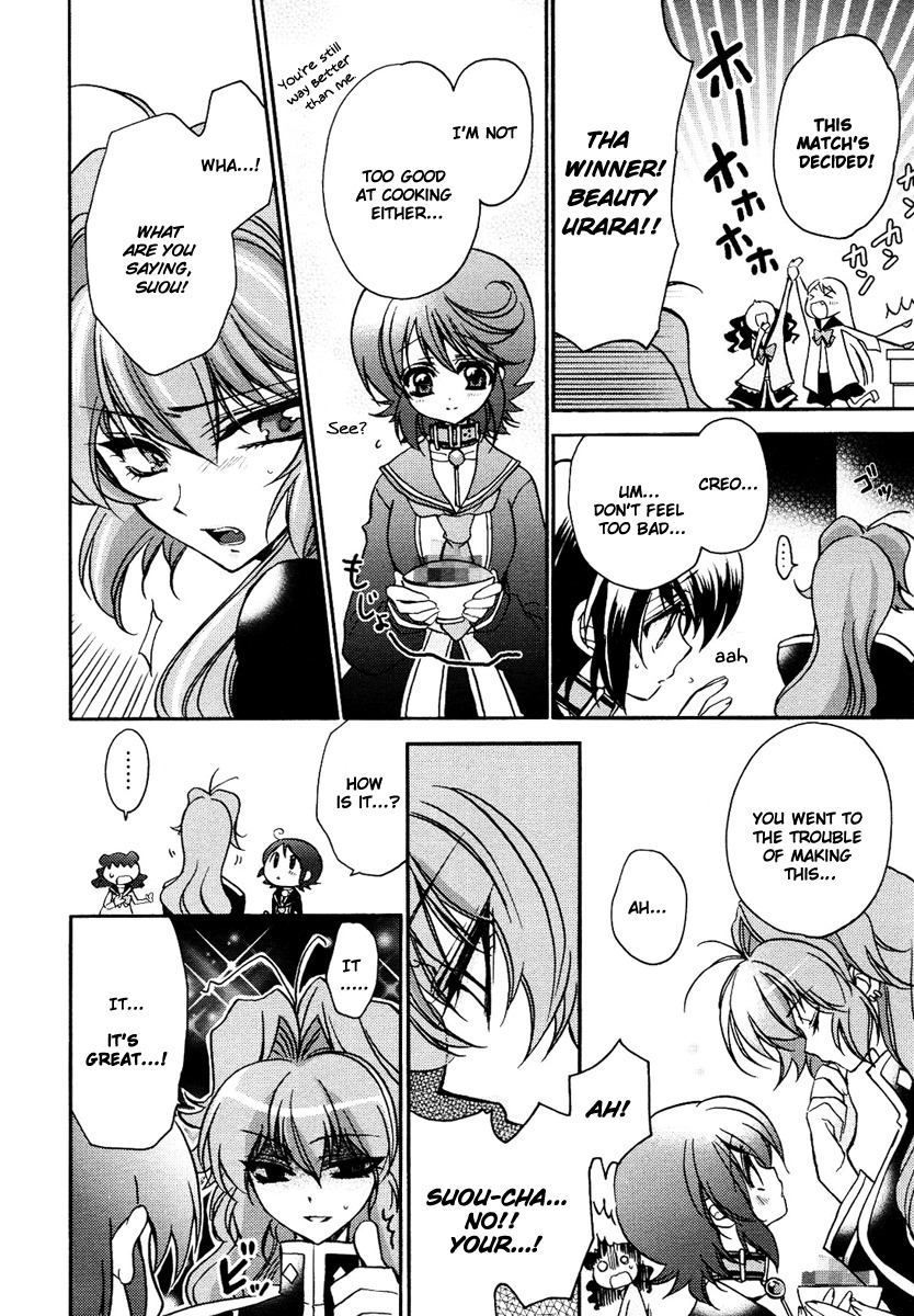 Gurenki Chapter 5.5 page 14 - Chapter 5.5