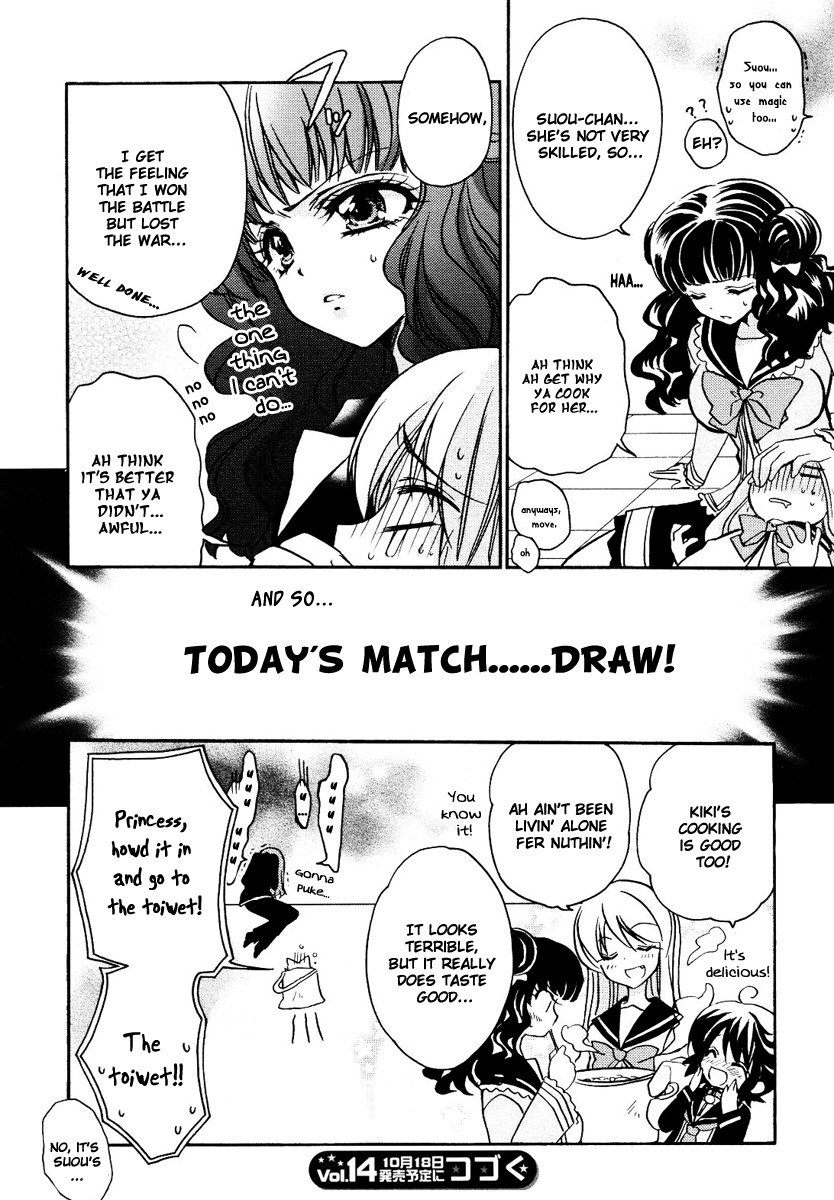 Gurenki Chapter 5.5 page 16 - Chapter 5.5