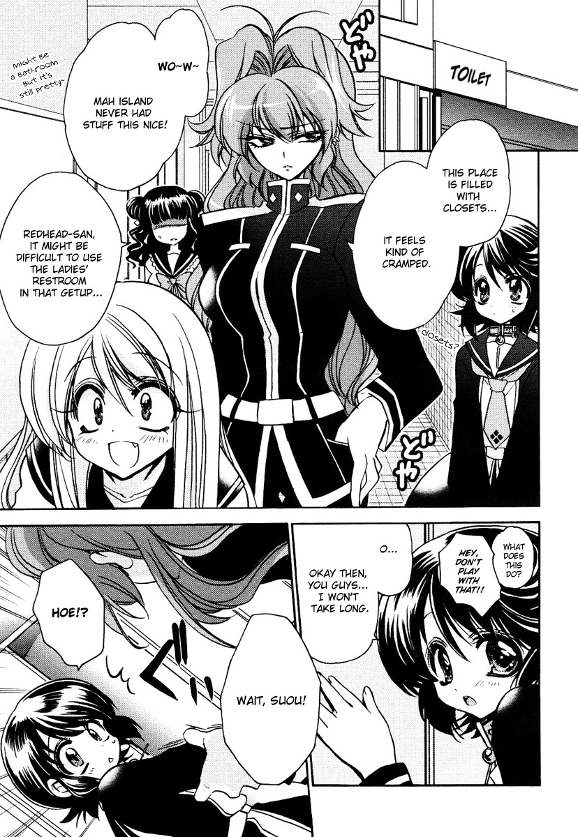 Gurenki Chapter 5.5 page 3 - Chapter 5.5