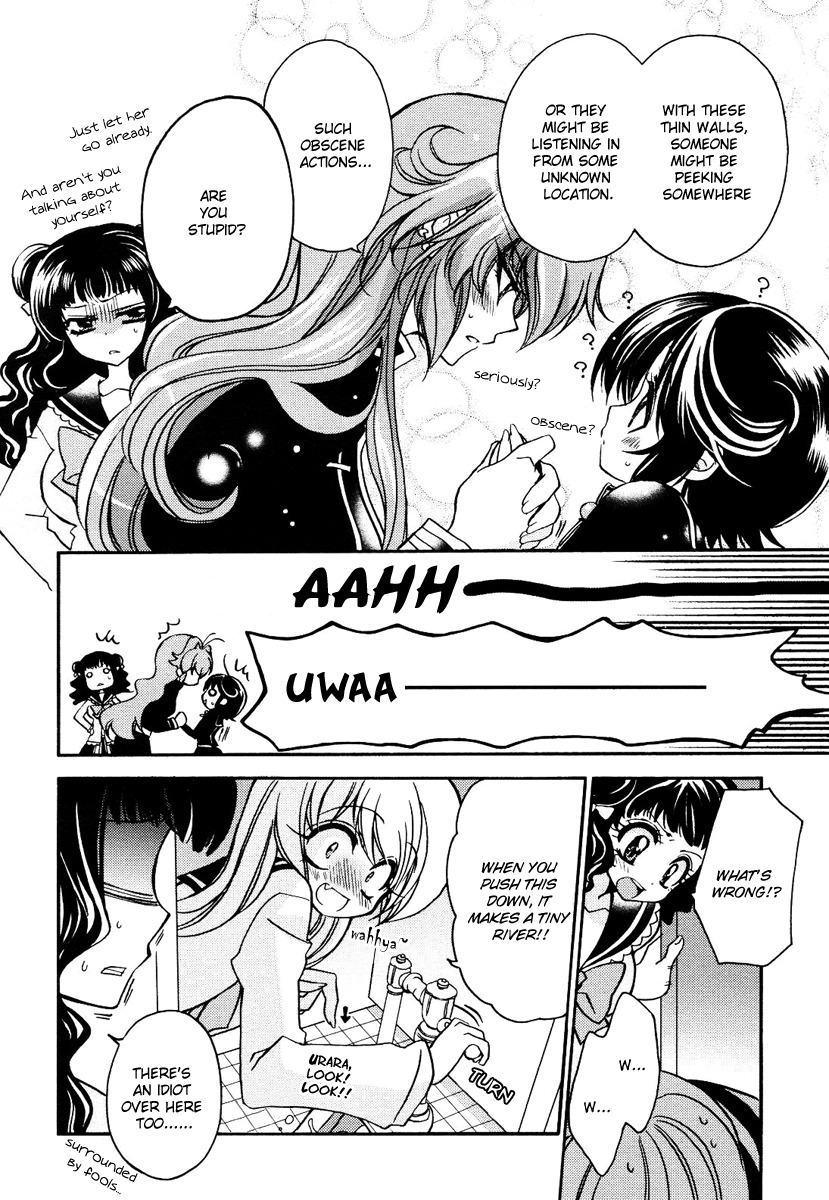 Gurenki Chapter 5.5 page 4 - Chapter 5.5