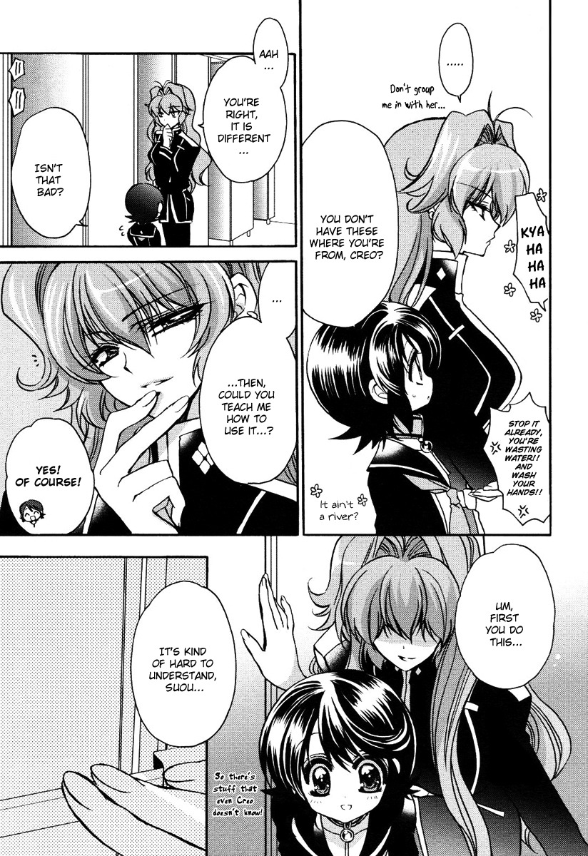 Gurenki Chapter 5.5 page 5 - Chapter 5.5