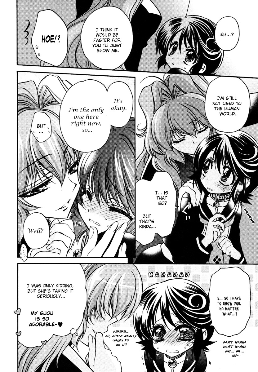 Gurenki Chapter 5.5 page 6 - Chapter 5.5