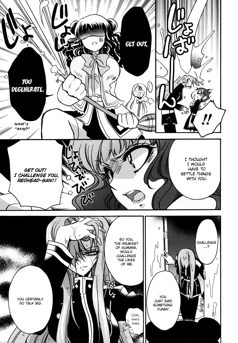 Gurenki Chapter 5.5 page 7 - Chapter 5.5