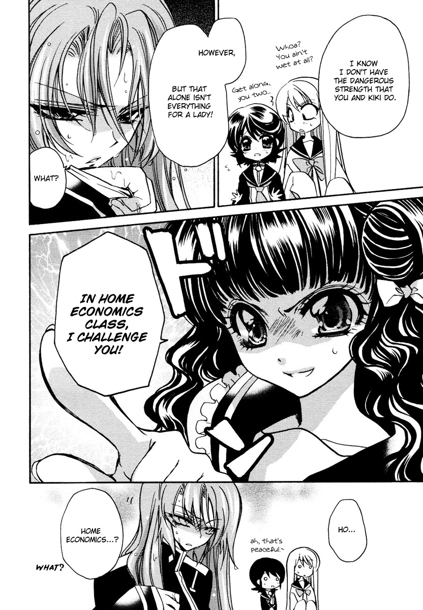 Gurenki Chapter 5.5 page 8 - Chapter 5.5