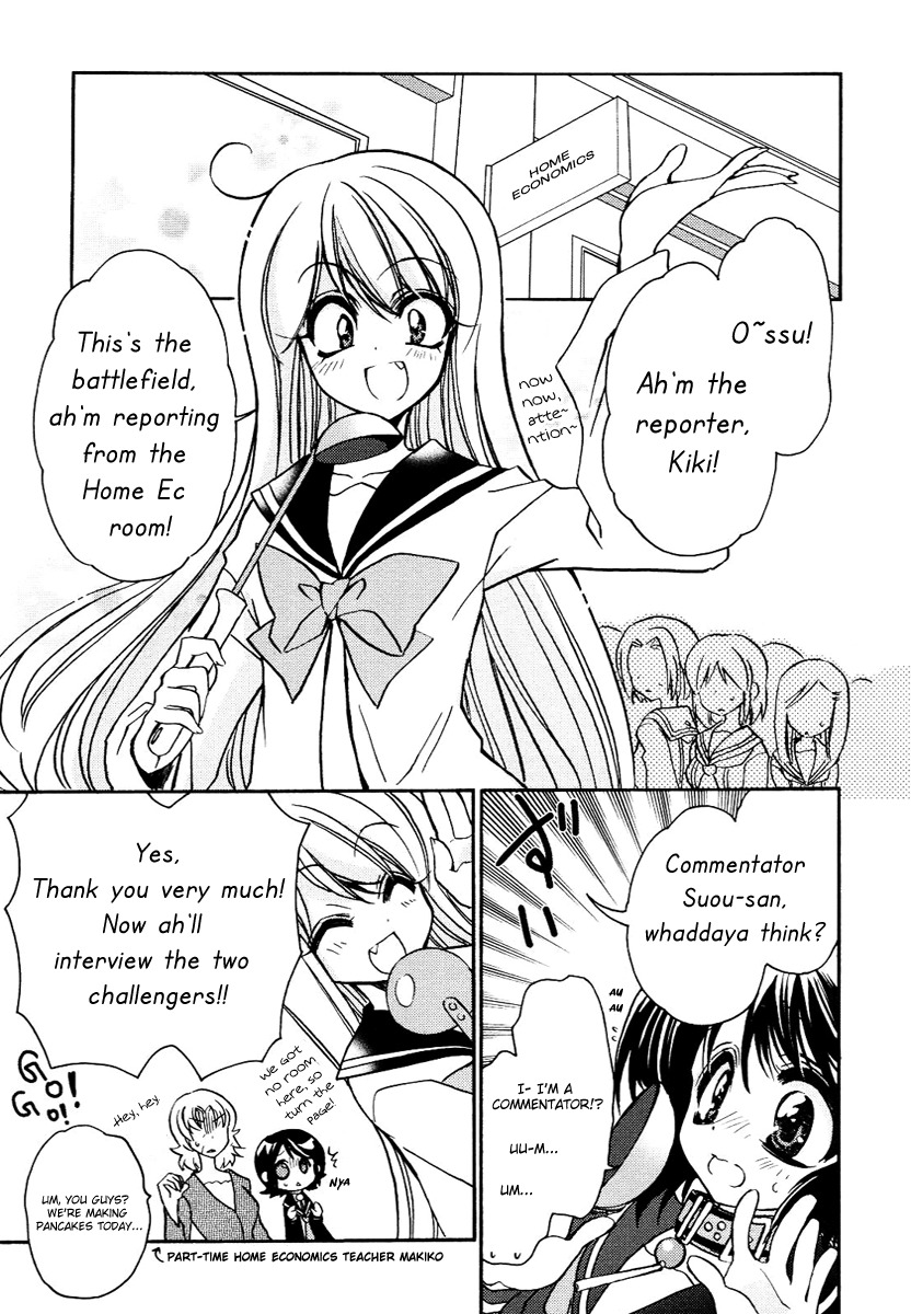 Gurenki Chapter 5.5 page 9 - Chapter 5.5
