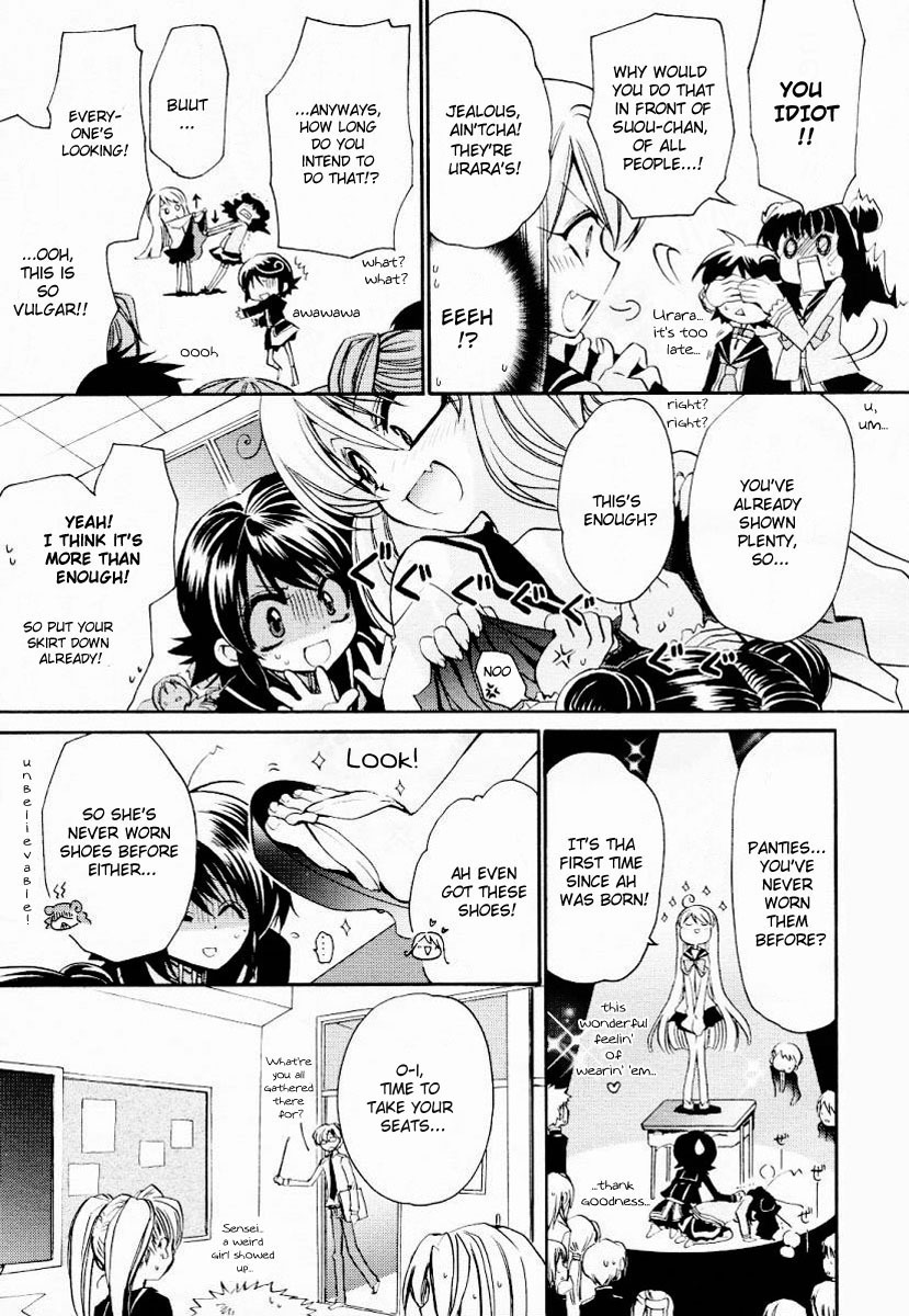 Gurenki Chapter 5 page 11 - Chapter 5