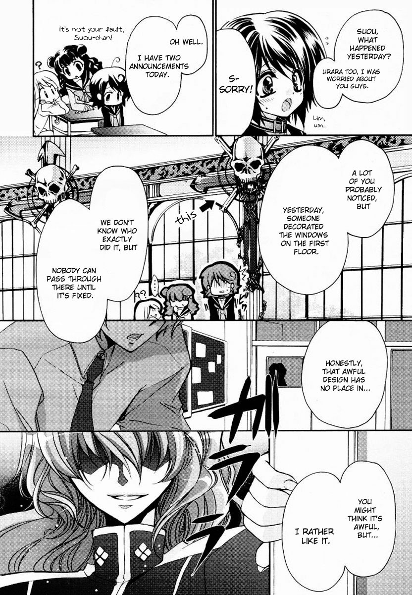 Gurenki Chapter 5 page 12 - Chapter 5